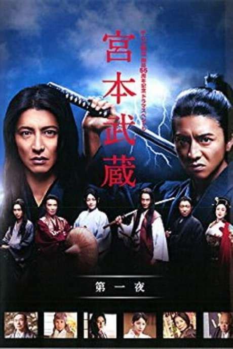 ‎Miyamoto Musashi (2014) • Reviews, film + cast • Letterboxd