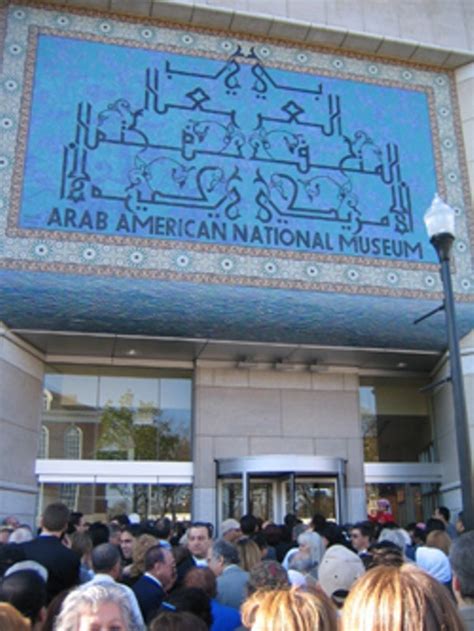 Arab American National Museum | Dearborn