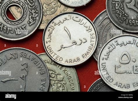 Coins of the United Arab Emirates. UAE one dirham coin Stock Photo - Alamy