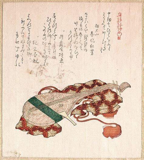 Biwa with Cover. Japanese Lute Drawing by Kubo Shunman - Pixels