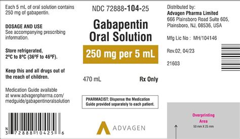 Gabapentin Oral Solution: Package Insert - Drugs.com