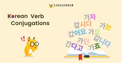 Korean Honorifics: Suffixes, Titles, Pronouns, Verbs and More