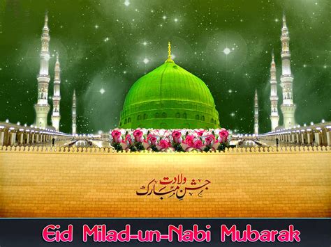 2015 Happy Eid Milad Un Nabi Mubarak Wishes, Wallpapers, Pictures ...