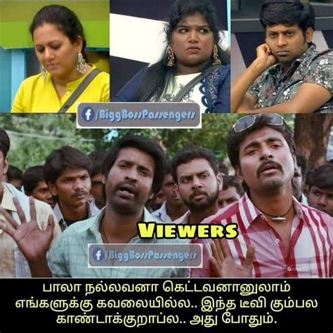 Bigg Boss 4 funny memes which will make you laugh out loud! - Tamil News - IndiaGlitz.com