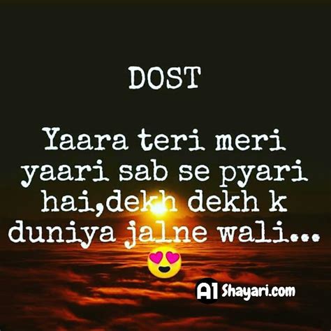 [TOP 50+] Dosti Shayari In Hindi [दोस्ती शायरी] – a1shayari.com