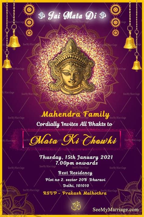 5 Best Mata Ki Chowki Invitation Card Design & Matter | Booking Events