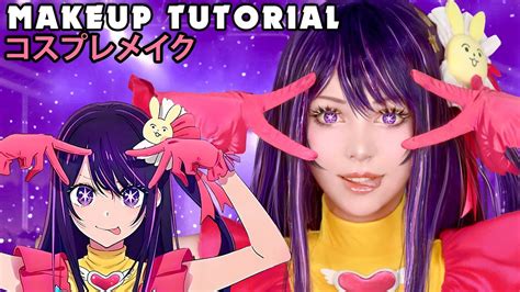 Ai Hoshino Cosplay Makeup Tutorial Oshi no Ko 推しの子 ☆ - YouTube