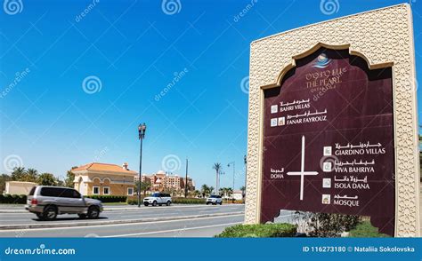 Road Map on the Pearl Boulevard in Doha, Qatar Editorial Image - Image ...