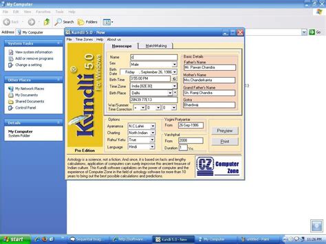 Best Kundli Software For Download - adminmediazone