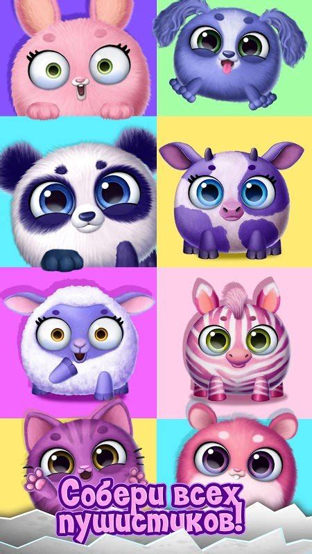 Smolsies: My Cute Virtual Pets » Android OS. Игры, программы, приложения для Андроид смартфонов ...