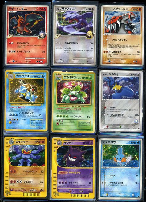 Top 10 World's Most Expensive Pokémon Cards 2018-2019 | Pouted.com