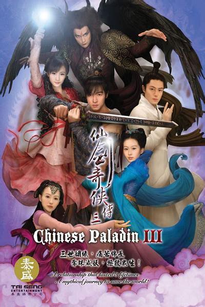 Tiên Kiếm Kỳ Hiệp 3 - The Legend Of Sword And Fairy 3 - Xem Online ...