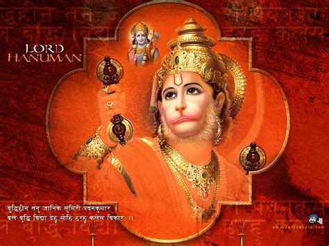 Bhagwan Ji Help me: Ffree Download Mahavir Hanuman Ji Wallpaper