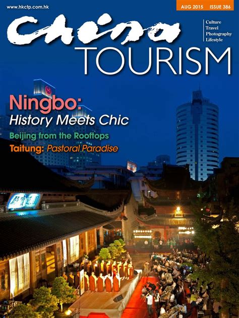 China Tourism (english Version) No.386_Aug-15 (Digital) - DiscountMags.com