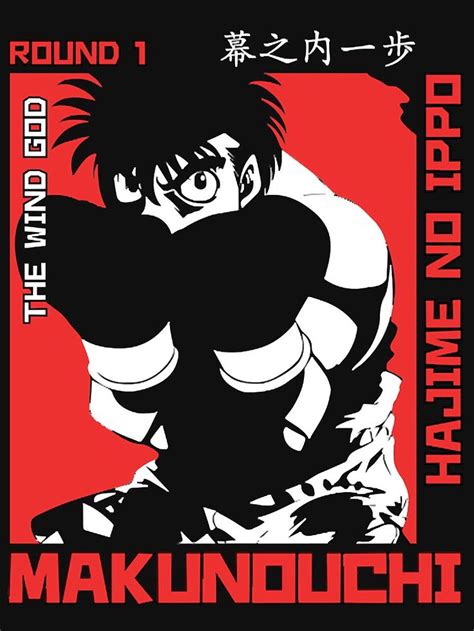 "Hajime Ippo - Makunouchi" Tank Top for Sale by Waitkus85 | Comic books art, Gamers anime, Anime ...