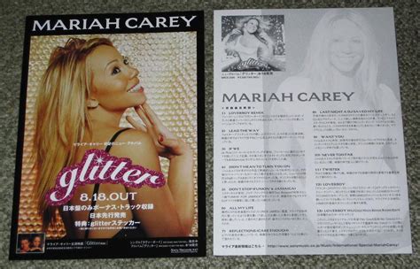 Mariah Carey Glitter (Vinyl Records, LP, CD) on CDandLP