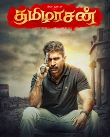 Tamilarasan (2019) | Tamilarasan Movie | Tamilarasan (Tamizharasan) Tamil Movie Cast & Crew ...