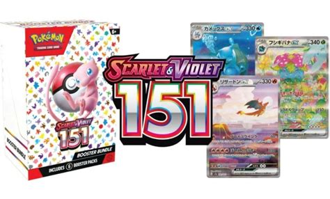 Pokemon 151 Set: What We Know So Far | PokemonCoders