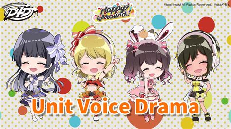 「D4DJ」Happy Around! Unit Voice Drama - YouTube