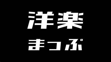 Zach Bryan ft. Kacey Musgraves「I Remember Everything」 | 洋楽まっぷ