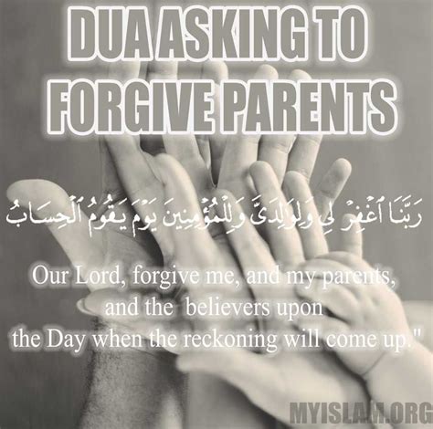 Rabbighfirli Waliwalidayya Dua with Translation | Forgiveness, Islamic ...