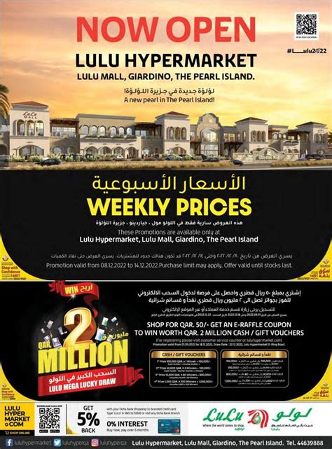 Lulu Mall Special Weekly Prices Offer | Qatar Offer Fliers