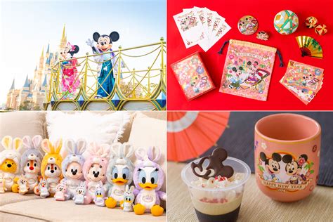 Tokyo Disneyland Merchandise 2024 - Mil Clarissa