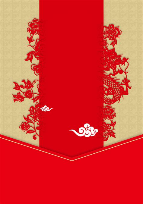 Chinese Style Poster Design, Red, Joyous, Chinese Wind Warm Background Image for Free Download