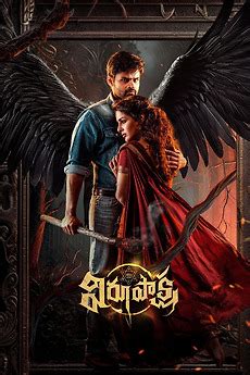 ‎Virupaksha (2023) directed by Karthik Varma Dandu • Film + cast • Letterboxd