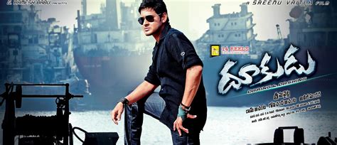 Dookudu telugu Movie - Overview