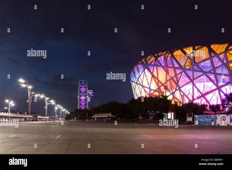 Beijing night view hi-res stock photography and images - Alamy