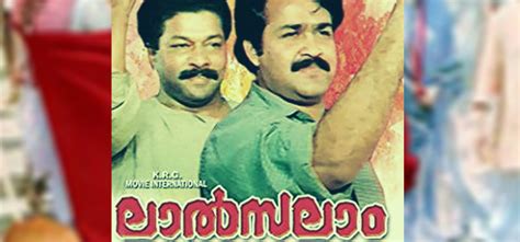 Rewinding to the Times When Malayalam Cult Film 'Lal Salam' Swayed the ...