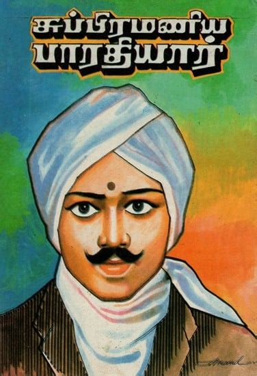 Subramania Bharathiyar (Tamil) | Exotic India Art