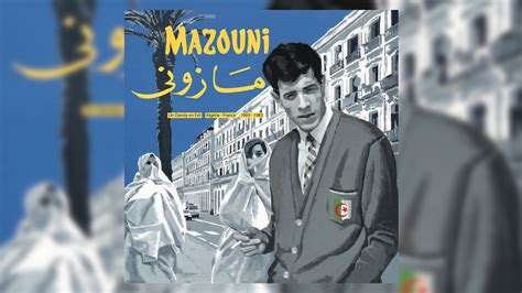 Mohamed Mazouni, un playboy au verbe cru – RFI Musique