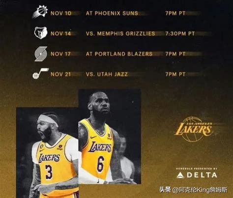 NBA Mid-Season Tournament "Lakers Schedule" - iMedia