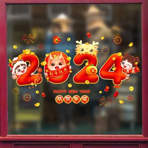 YEAR OF THE Dragon Stickers 2024 Cartoon Stickers Wall Decals Spring $9.99 - PicClick