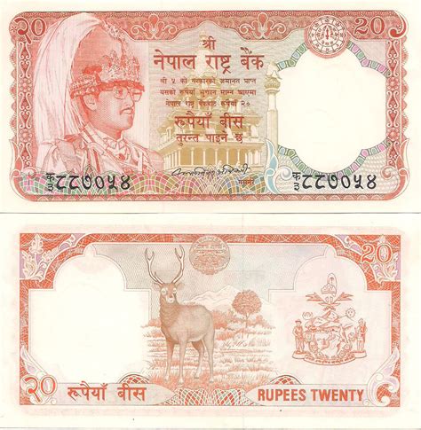 Nepal 20 rupees Unc currency note - KB Coins & Currencies