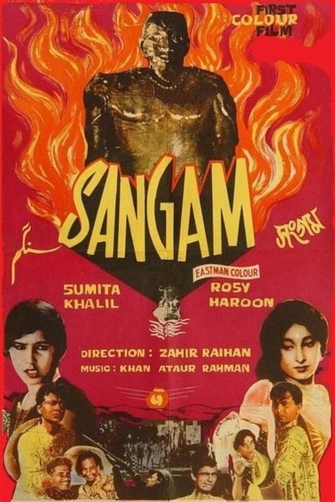 Sangam (1964) - Posters — The Movie Database (TMDB)