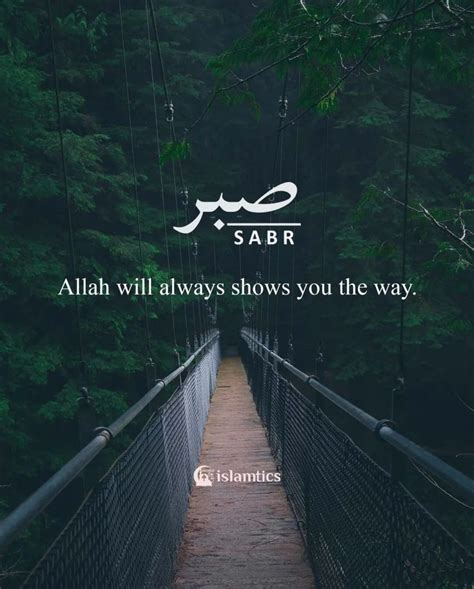 75+ Beautiful Sabr Quotes (with Images) | Beautiful quotes about allah ...