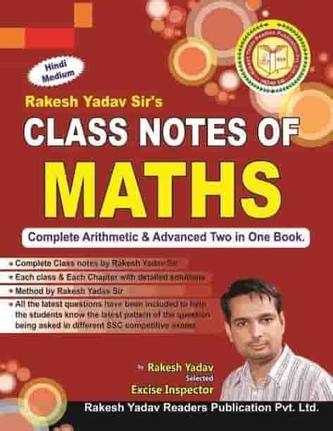 Rakesh Yadav Mathematics book PDF :-Dear candidates are you searching ...