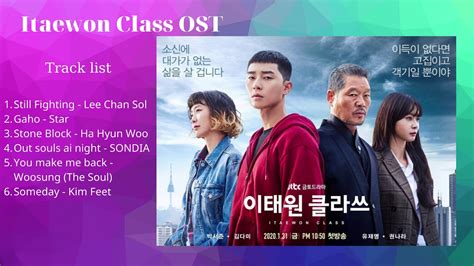 Itaewon Class OST (Full Album Part 1~6) || 이태원 클라쓰 OST - YouTube