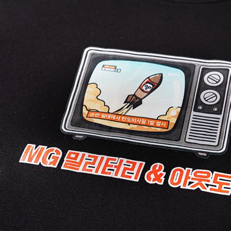 MG Military & Outdoor Missile Launch Graphic Tee – Hong Kong