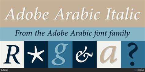 Adobe Arabic Font | Fontspring