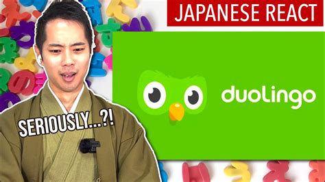 Is Duolingo Really a Good Way to Study Japanese? | A Japanese Man Reacts to Duolingo - YouTube