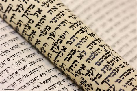 דרך השם: Exploring Melchizedek