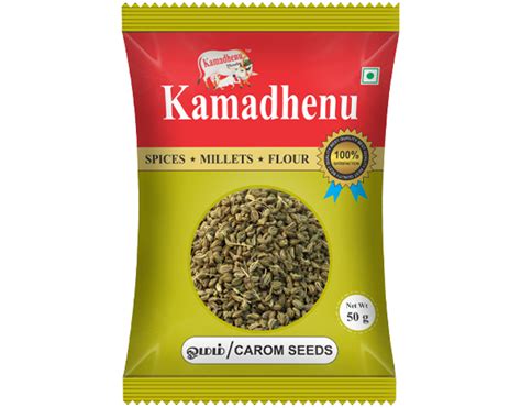 Carom Seeds | Kamadhenu Food Products