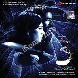 Dhanush 3 Movie Songs Download - goodbg