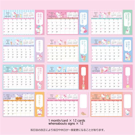 Hello Kitty Desk Calendar: Small 2023 - The Kitty Shop