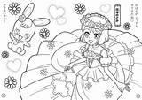 43 Pretty Cure Coloring Pages Smile Precure Sketch Page sketch template