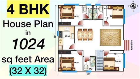 4 BHK House Plan in 1024 sq feet Area - 32 X 32 House Plan - 32 X 32 Ghar Ka Naksha - YouTube